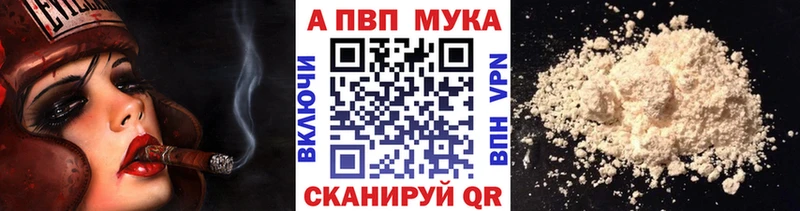Купить закладку Старая Русса Кокаин  АМФЕТАМИН  Гашиш  Конопля  Меф  блэк спрут   Alpha PVP 
