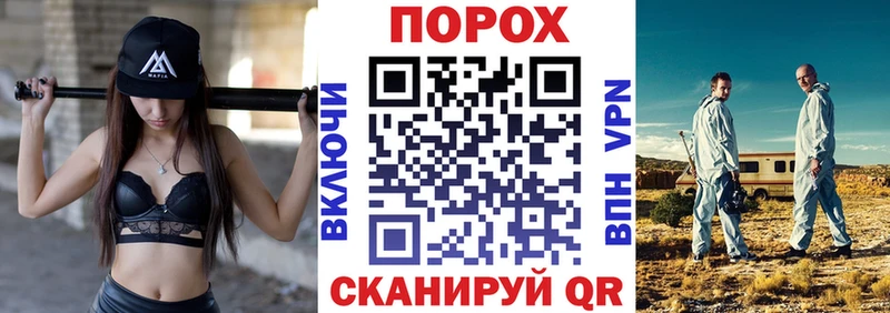 как найти   Старая Русса  Amphetamine 98% 