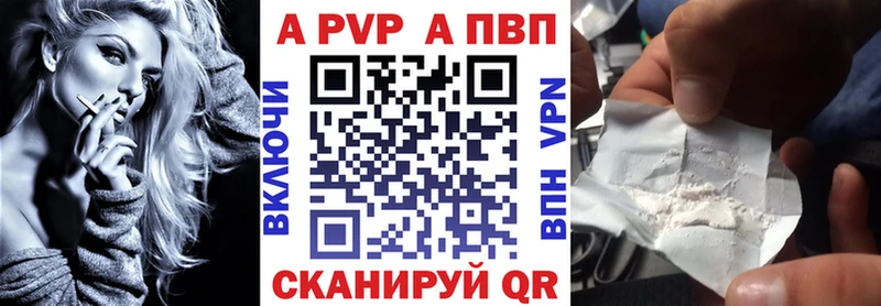 APVP СК КРИС  что такое наркотик  блэк спрут зеркало  Старая Русса 
