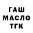 COCAIN Эквадор CKF
