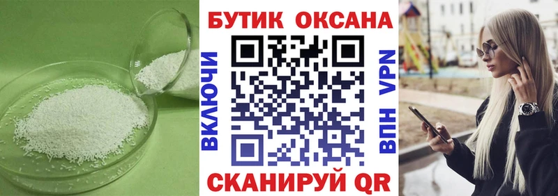как найти   Старая Русса  Бутират 99% 