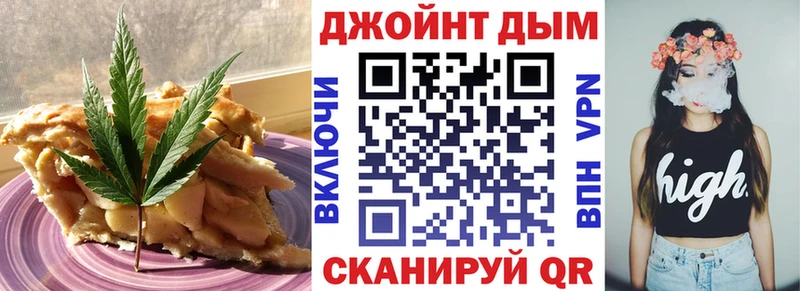 Печенье с ТГК конопля  МЕГА как зайти  Старая Русса 