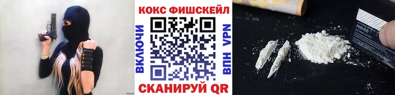 КОКАИН 99% даркнет сайт KRAKEN ССЫЛКА Старая Русса