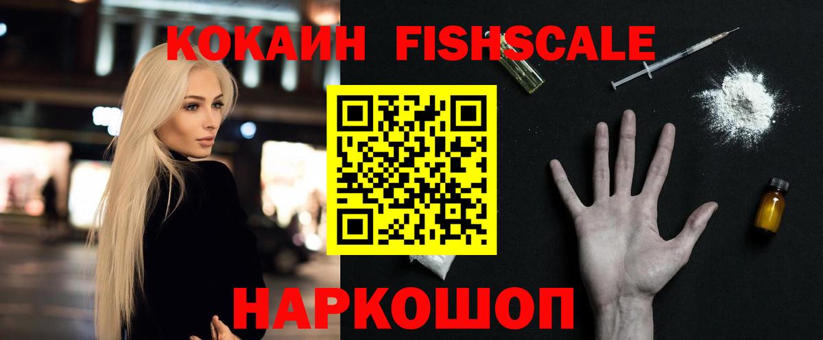 Cocaine Перу  Вход с VPN  Старая Русса 