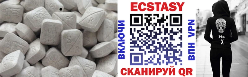 блэк спрут tor  Старая Русса  Ecstasy диски 