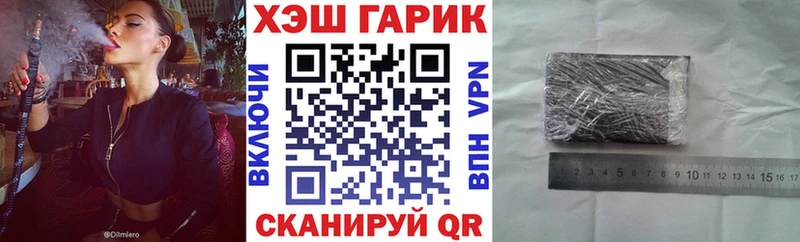 мега ONION  Старая Русса  Гашиш гашик 