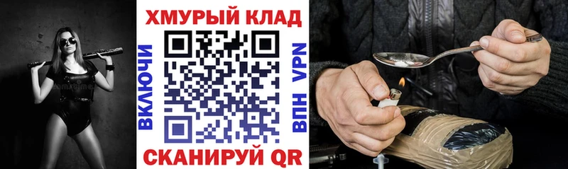 кракен рабочий сайт где найти Старая Русса ГЕРОИН VHQ