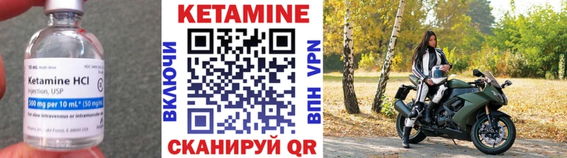 Кетамин VHQ  Старая Русса 