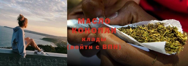 гашишное масло Киренск