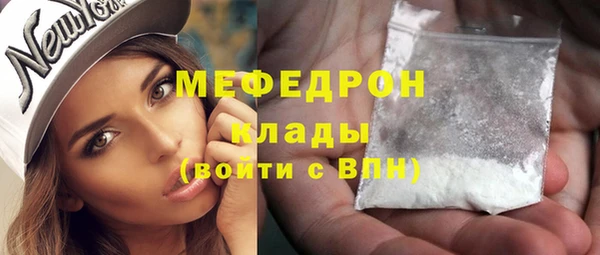 ГАЛЛЮЦИНОГЕННЫЕ ГРИБЫ Кинешма