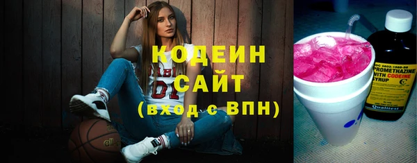 бутират Киреевск