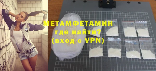 ГАЛЛЮЦИНОГЕННЫЕ ГРИБЫ Кинешма