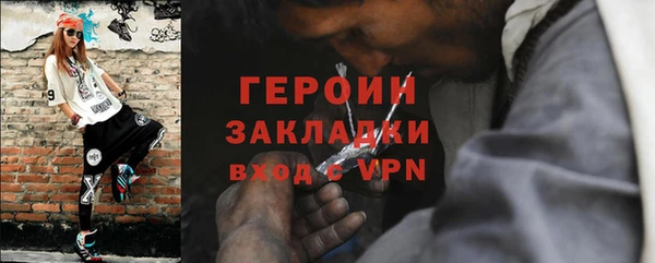 бутират Киреевск