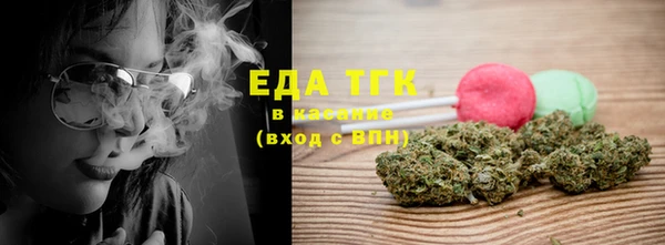 бутират Киреевск