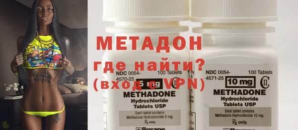 бутират Киреевск