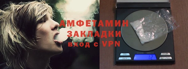 ГАЛЛЮЦИНОГЕННЫЕ ГРИБЫ Кинешма