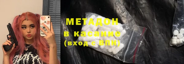 гашишное масло Киренск
