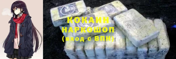 гашишное масло Киренск