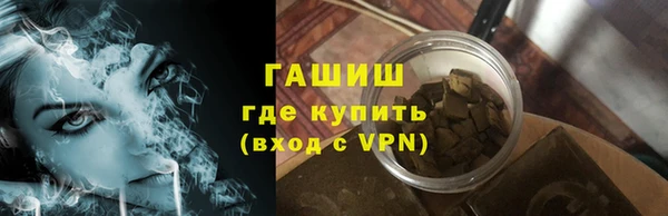 ГАЛЛЮЦИНОГЕННЫЕ ГРИБЫ Кинешма