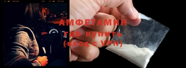 бутират Киреевск