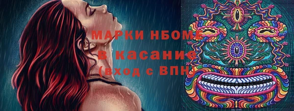 гашишное масло Киренск