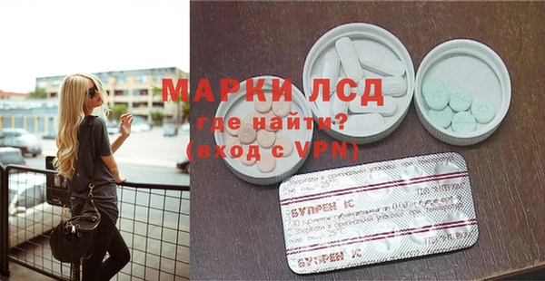 бутират Киреевск
