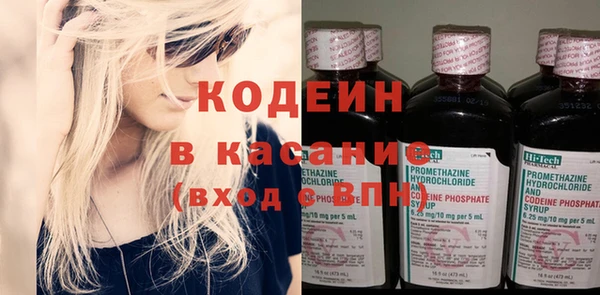 гашишное масло Киренск