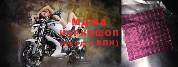 ГАЛЛЮЦИНОГЕННЫЕ ГРИБЫ Кинешма