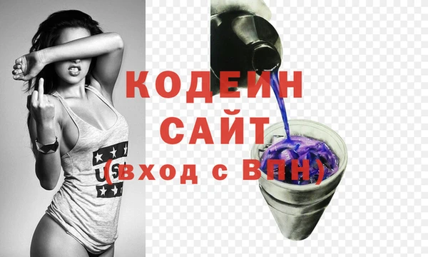 бутират Киреевск