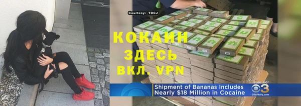 бутират Киреевск