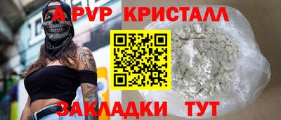 кокаин VHQ Усть-Илимск