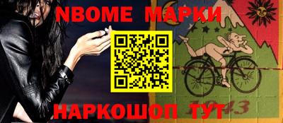 ALPHA PVP Уссурийск