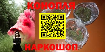 кокаин VHQ Усть-Илимск