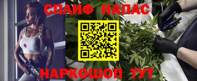 кокаин VHQ Усть-Илимск