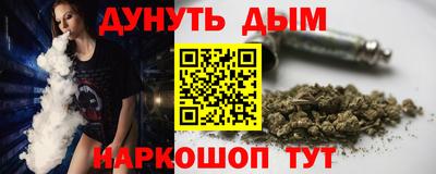 ALPHA PVP Уссурийск