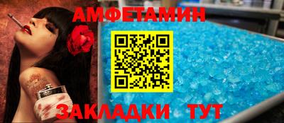 ALPHA PVP Уссурийск