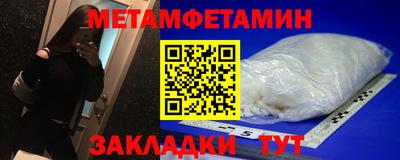 кокаин VHQ Усть-Илимск