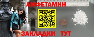 ALPHA PVP Уссурийск