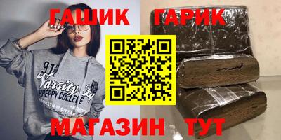 кокаин VHQ Усть-Илимск
