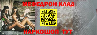 кокаин VHQ Усть-Илимск