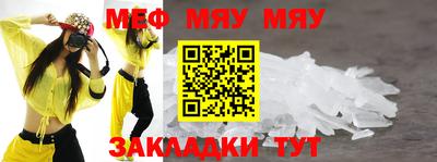 ALPHA PVP Уссурийск
