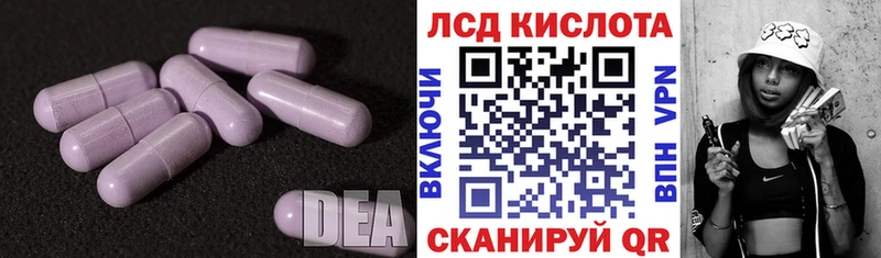kraken онион  Старая Русса  LSD-25 экстази кислота  купить наркотики цена 