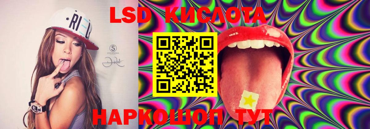 Лсд 25 экстази ecstasy  Вход с VPN  Старая Русса  Лсд 25 экстази ecstasy 