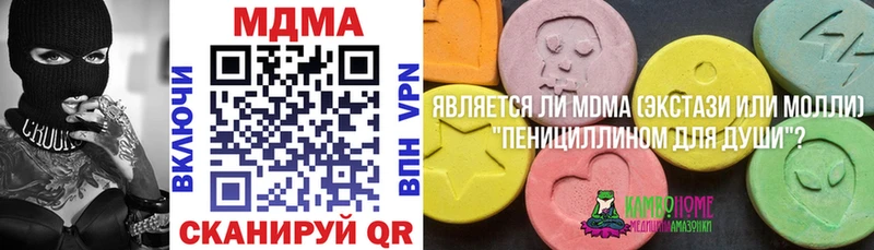 МДМА Molly  что такое наркотик  omg сайт  Старая Русса 