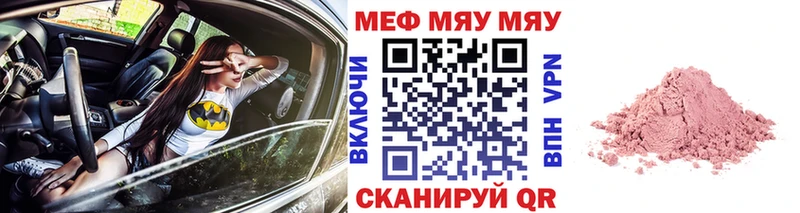hydra как войти  Старая Русса  Мефедрон VHQ 
