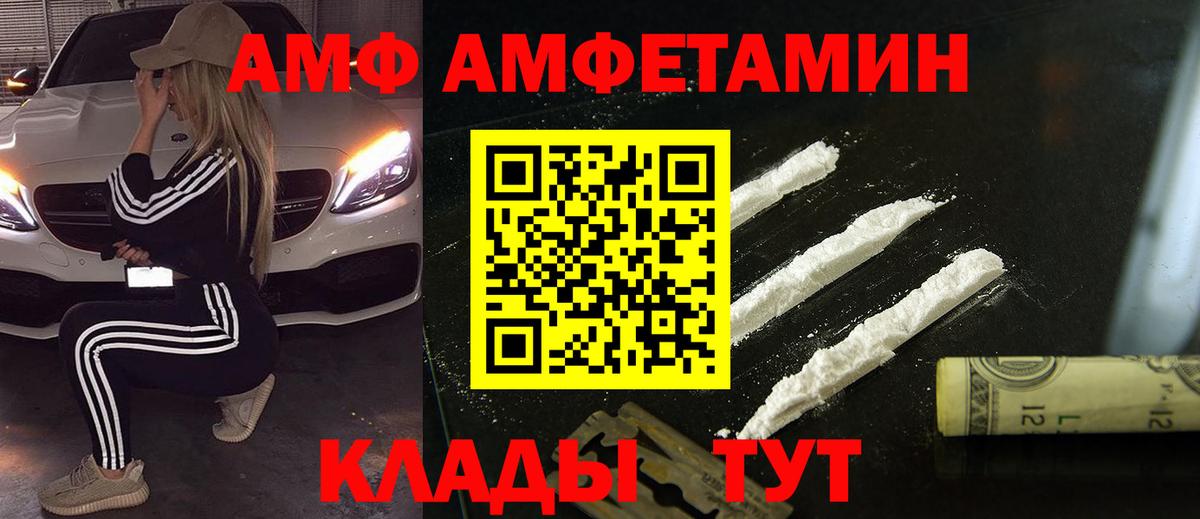 Метамфетамин витя  Вход с VPN  Метамфетамин витя  Старая Русса 