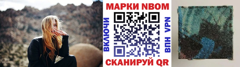 Наркотические марки 1500мкг  Старая Русса 