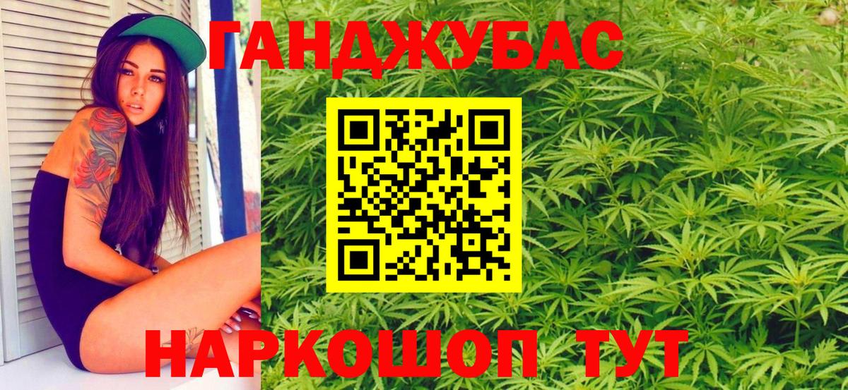 Каннабис тримм Старая Русса