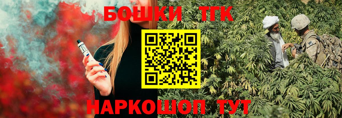 Канабис SATIVA & INDICA  Вход с VPN  Шишки марихуана AK-47  МАРИХУАНА сатива  Старая Русса  Бошки марихуана тримм 